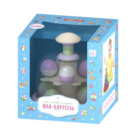 Игрушка Стеллар юла Юла-карусель c шариками