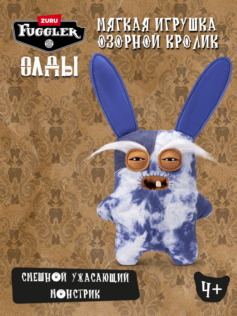 Мягкая игрушка Zuru FUGGLER Озорной кролик - фото 1