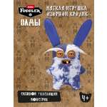Мягкая игрушка Zuru FUGGLER Озорной кролик