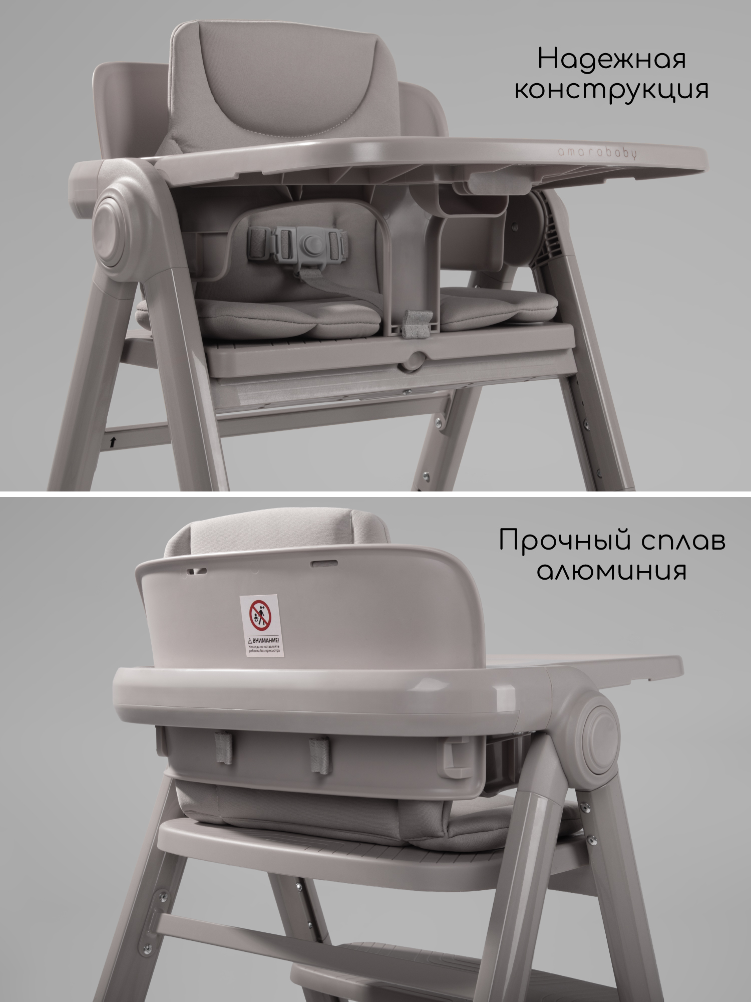 Стульчик для кормления Amarobaby Easy Grow серый - фото 14