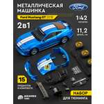 Автомобиль AUTODRIVE Ford Mustang Сборная модель 1:42