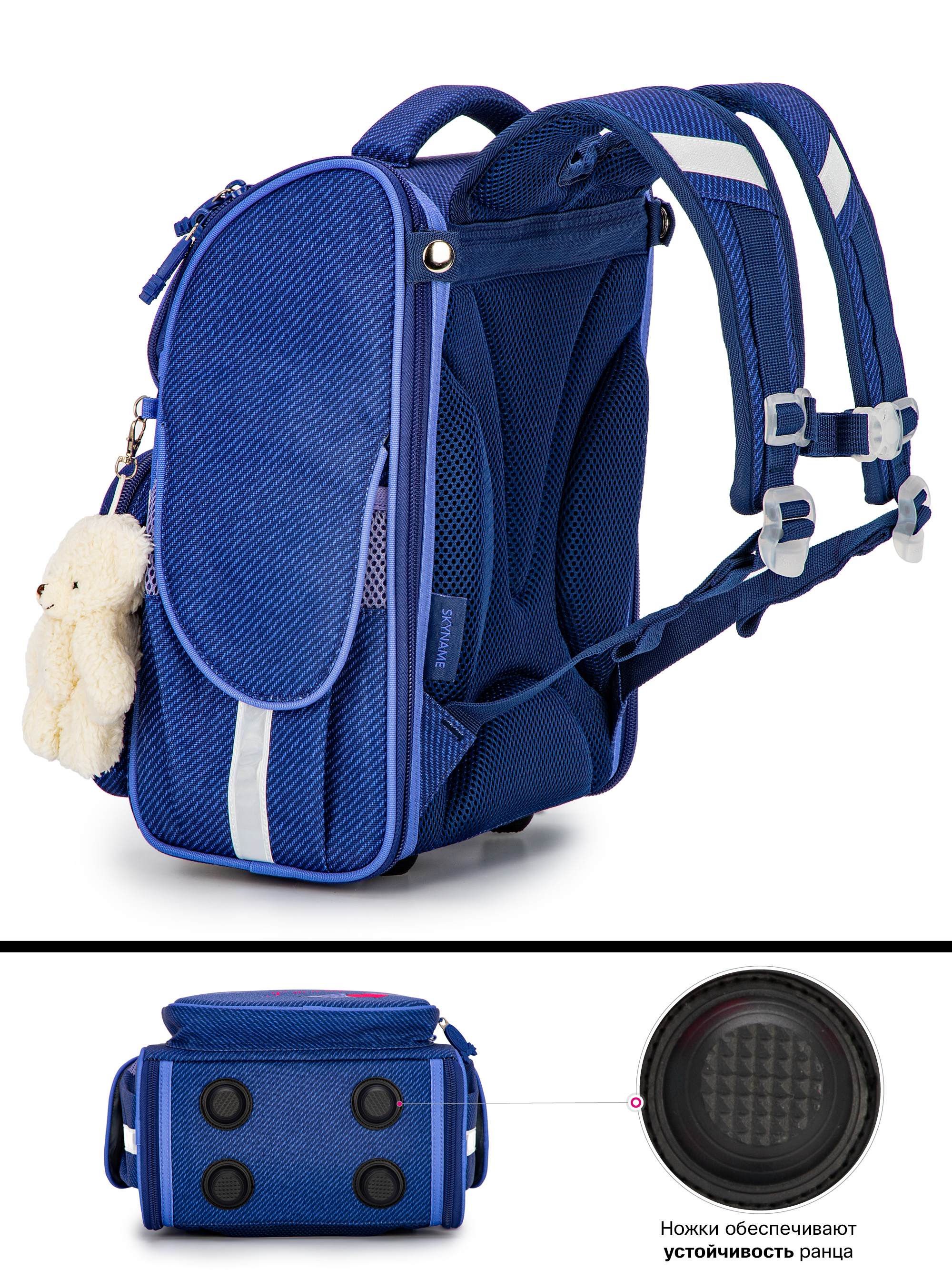 Ранец SkyName - фото 7