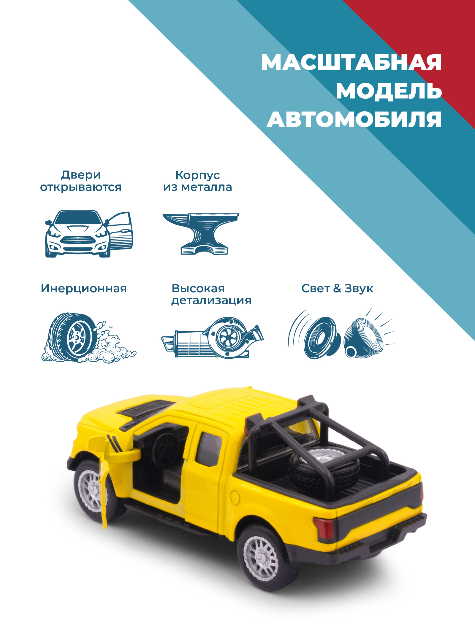 Автомобиль . Ford 1:34 38336 - фото 2