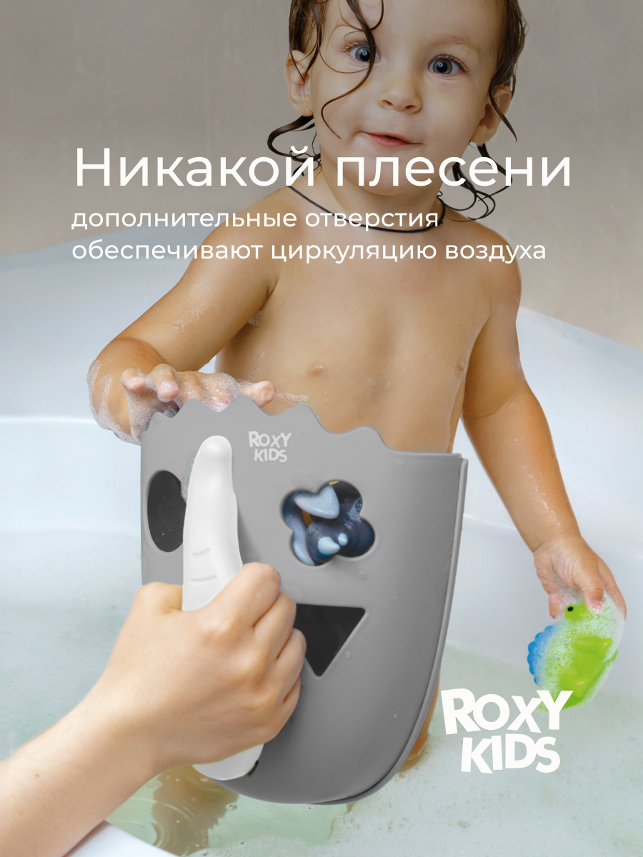 Органайзер ROXY-KIDS - фото 5