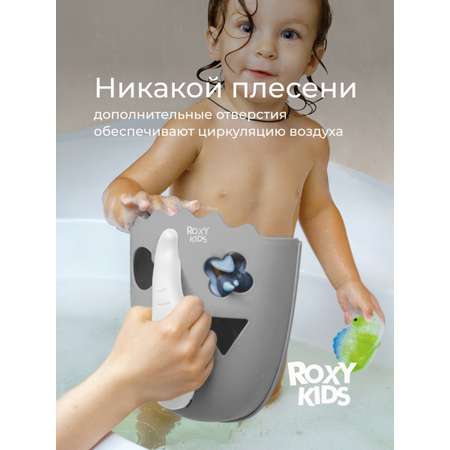 Органайзер ROXY-KIDS