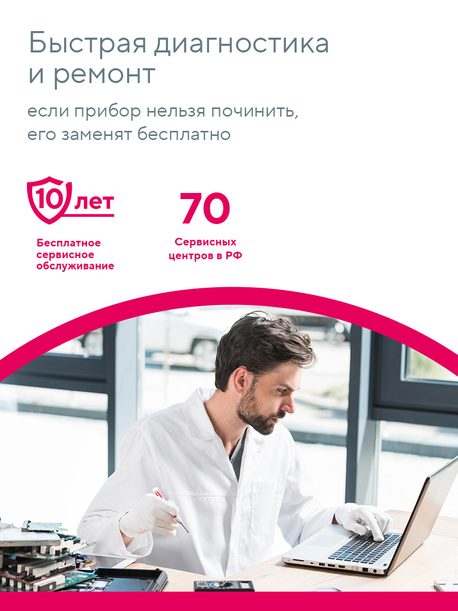 Ингалятор B.Well MED-120 медицинский - фото 10