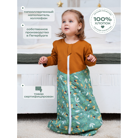 Теплый спальник Baver Mamma С рукавами