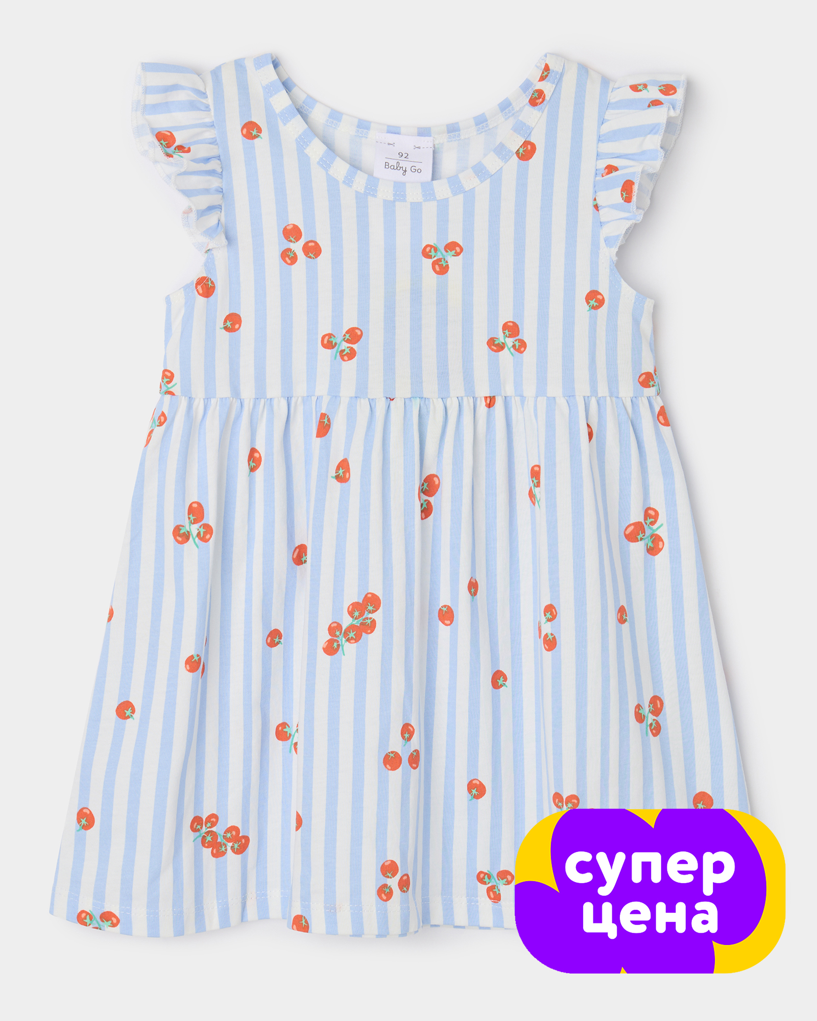 Платье BabyGo S26BG4BGK12Fig66I4 - фото 1
