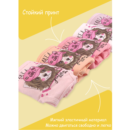 Трусы 5 шт. LUXXA