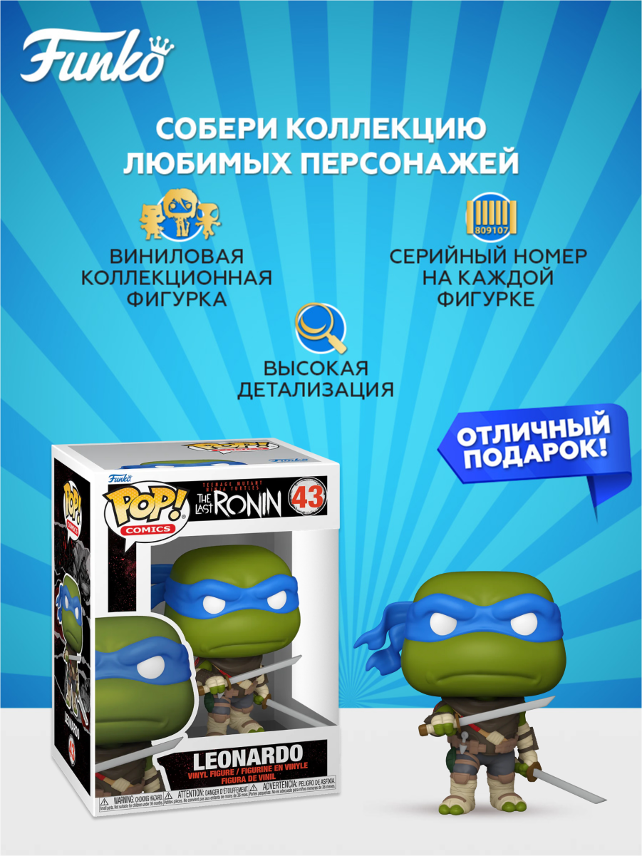 Фигурка Funko - фото 2