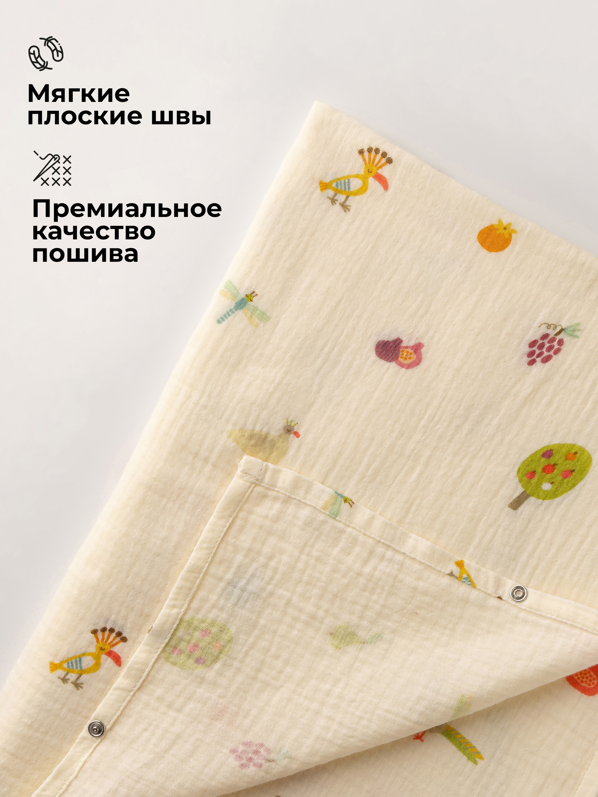 Пелёнка BUBA KIDS Сады Кавказа муслин 115х115 см - фото 6