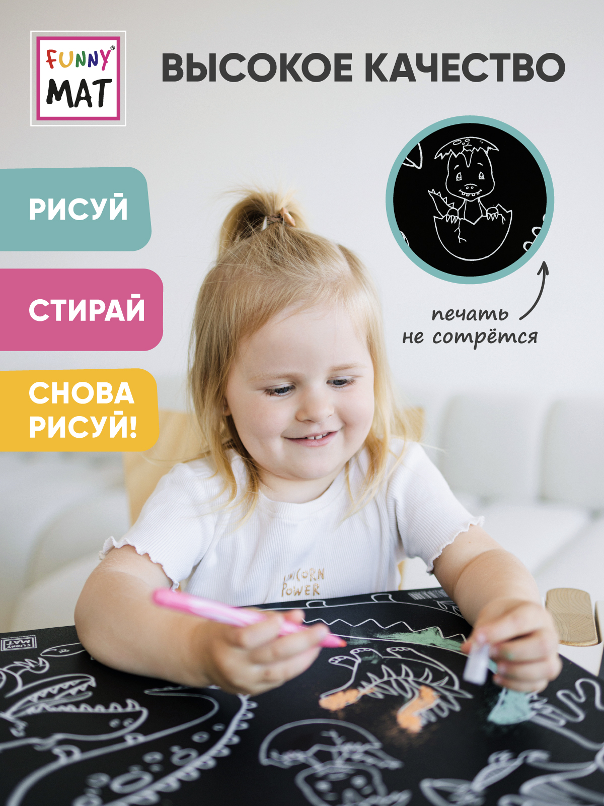 Набор для рисования FunnyMat Динозавры - фото 9