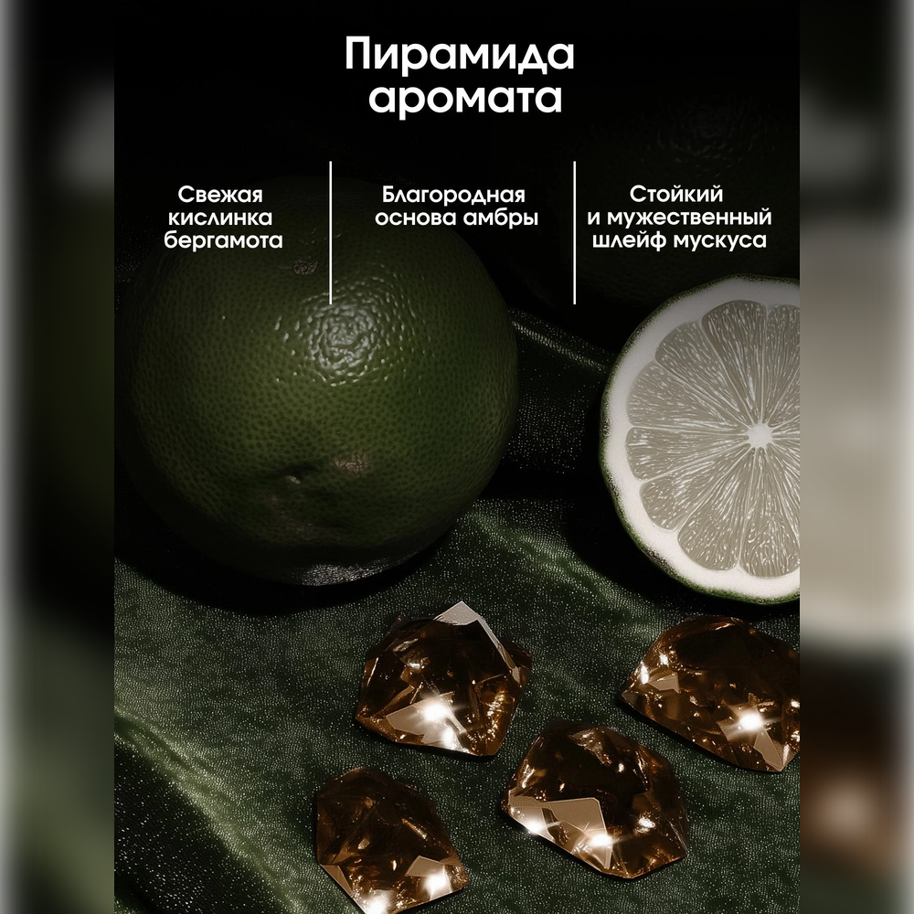 Шампунь La Fabrique 500 мл - фото 2