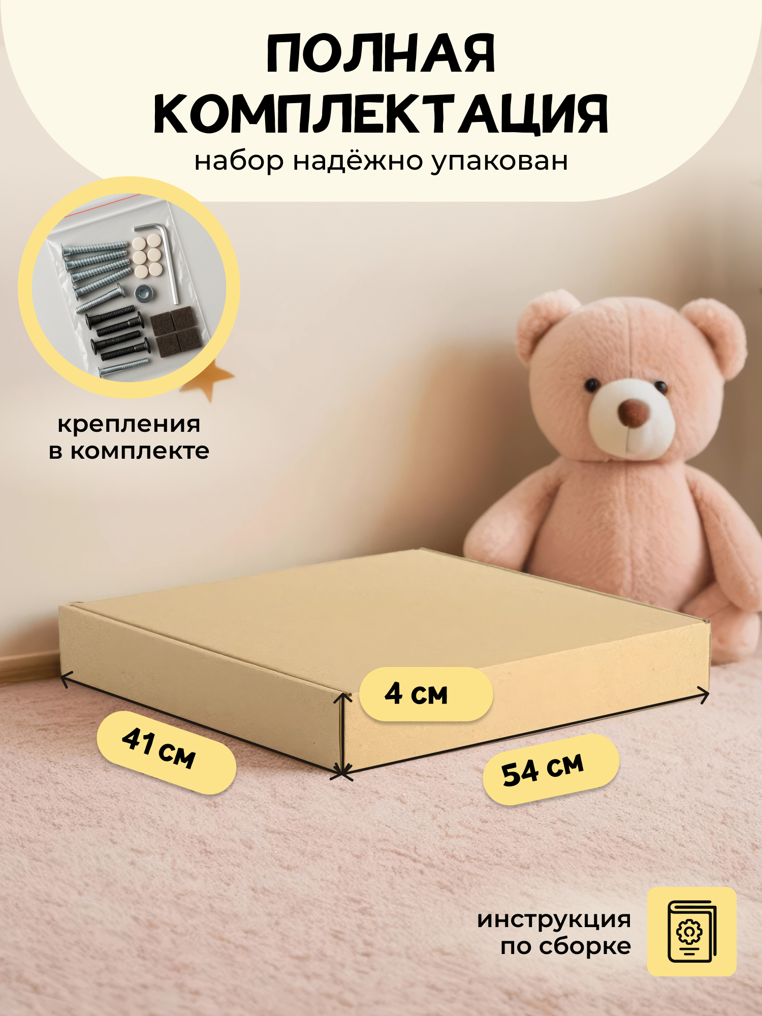 Подставка для ног PAPPADO Стремянка белый - фото 9