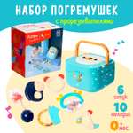 Игрушка Sima-Land погремушка
