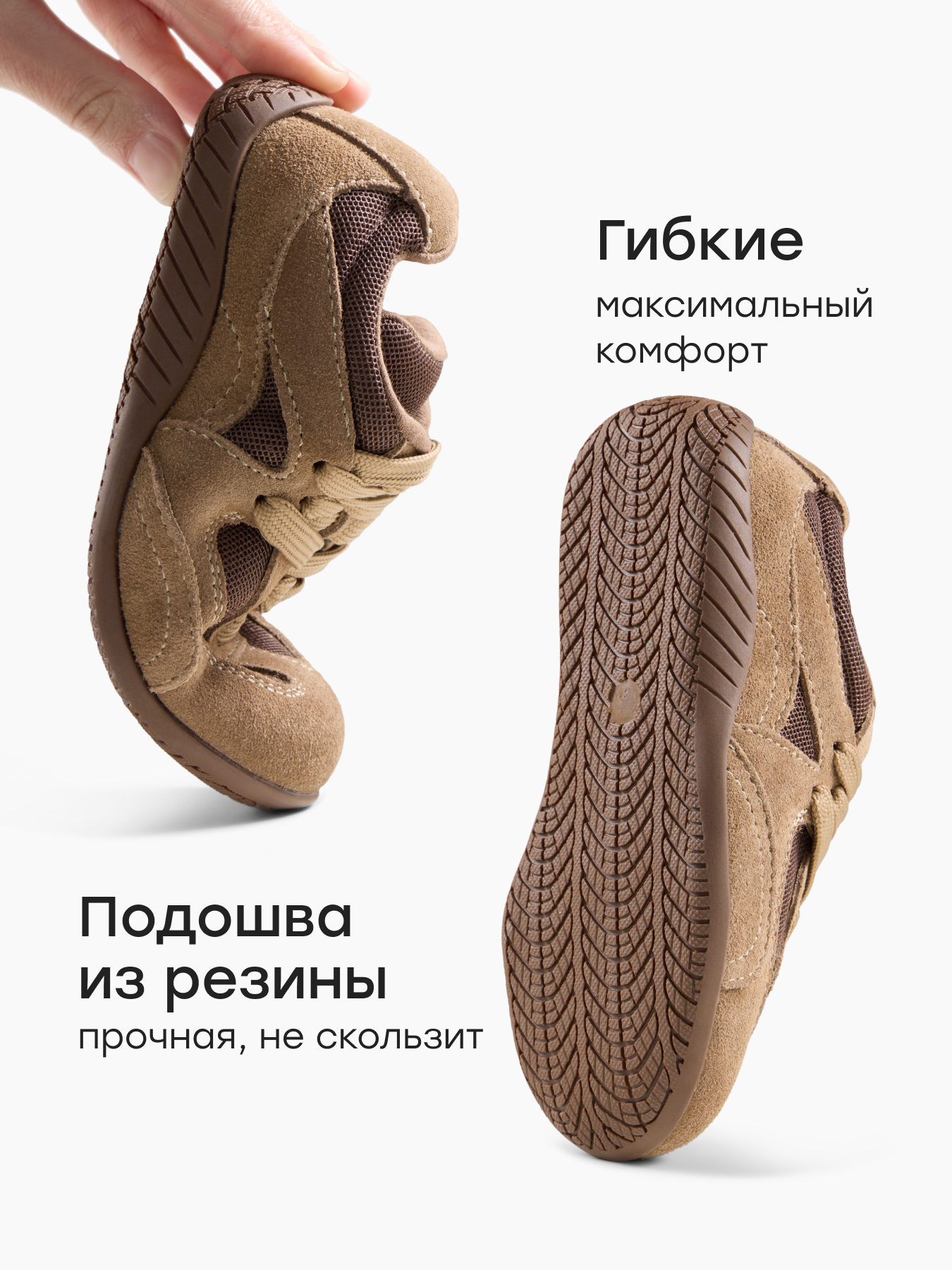 Кеды Happy Baby 86654_brown - фото 5