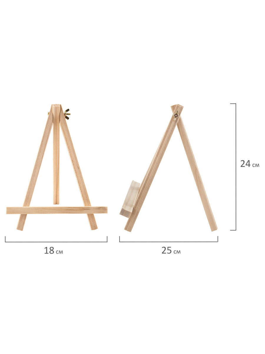 Мольберт художественный Brauberg - фото 9