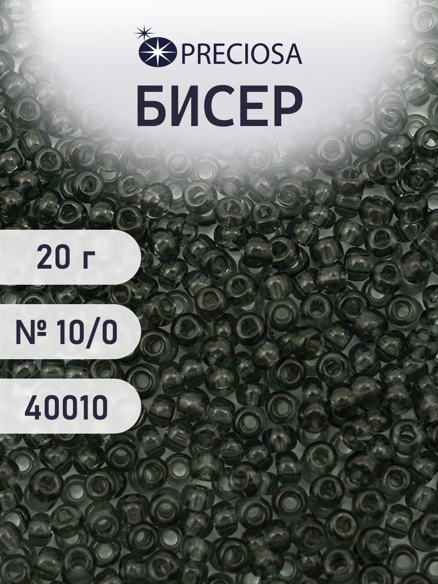 Набор для творчества Preciosa бисер чешский 10/0 20г 1 шт - фото 1