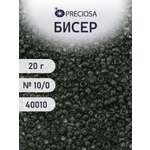 Набор для творчества Preciosa бисер чешский 10/0 20г 1 шт