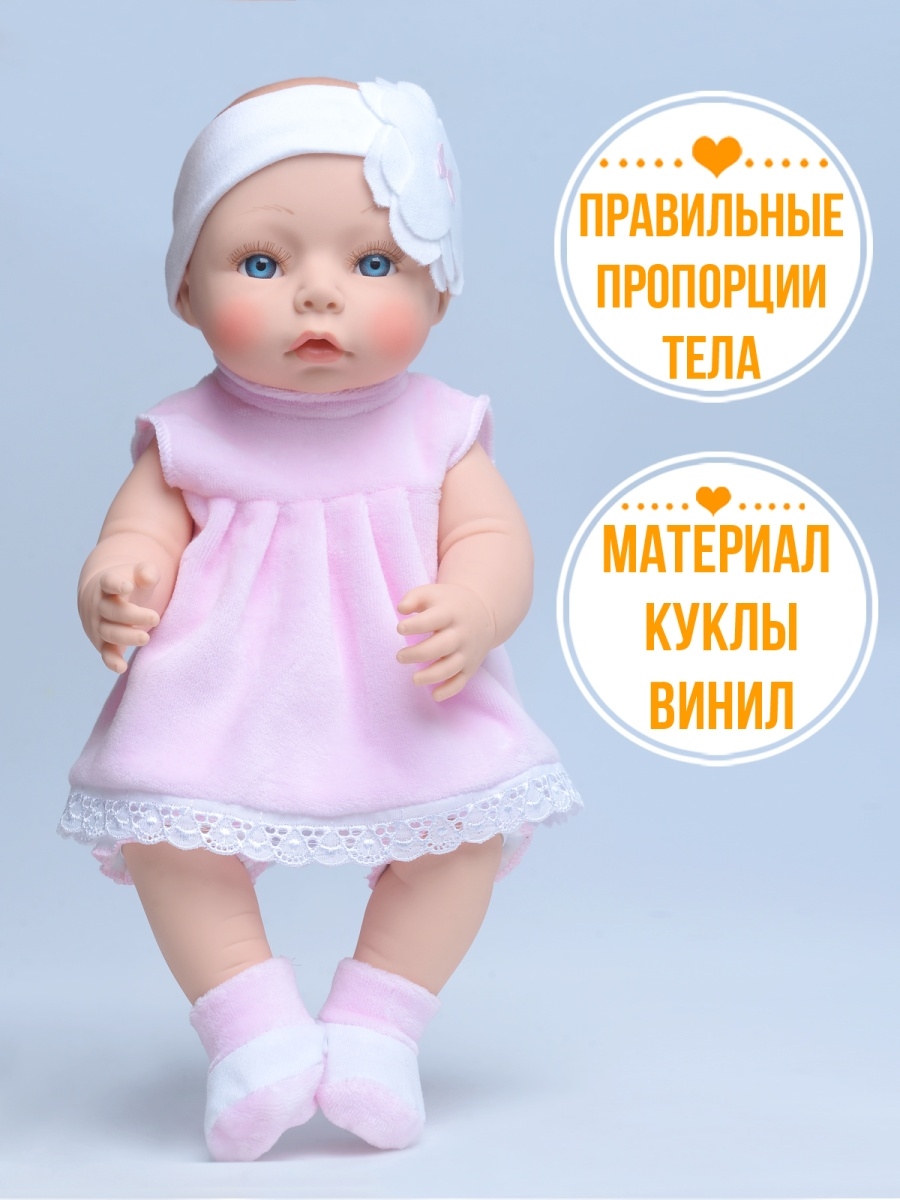 Кукла пупс kinda 22-01.3Анечка3 - фото 1