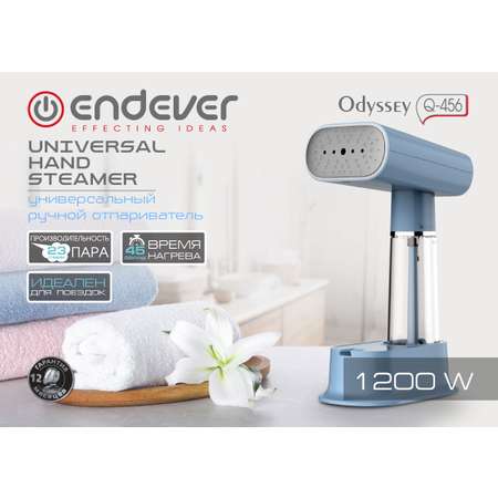 Ручной отпариватель ENDEVER ODYSSEY Q-456