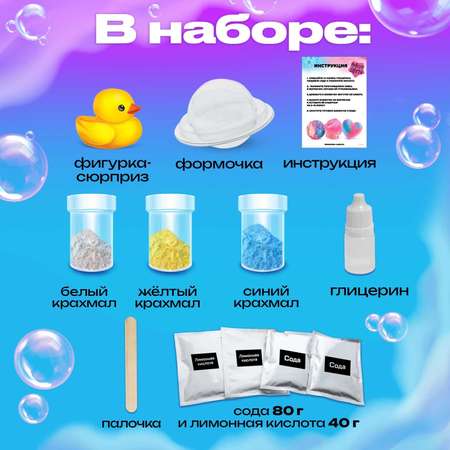 Набор для опытов Эврики