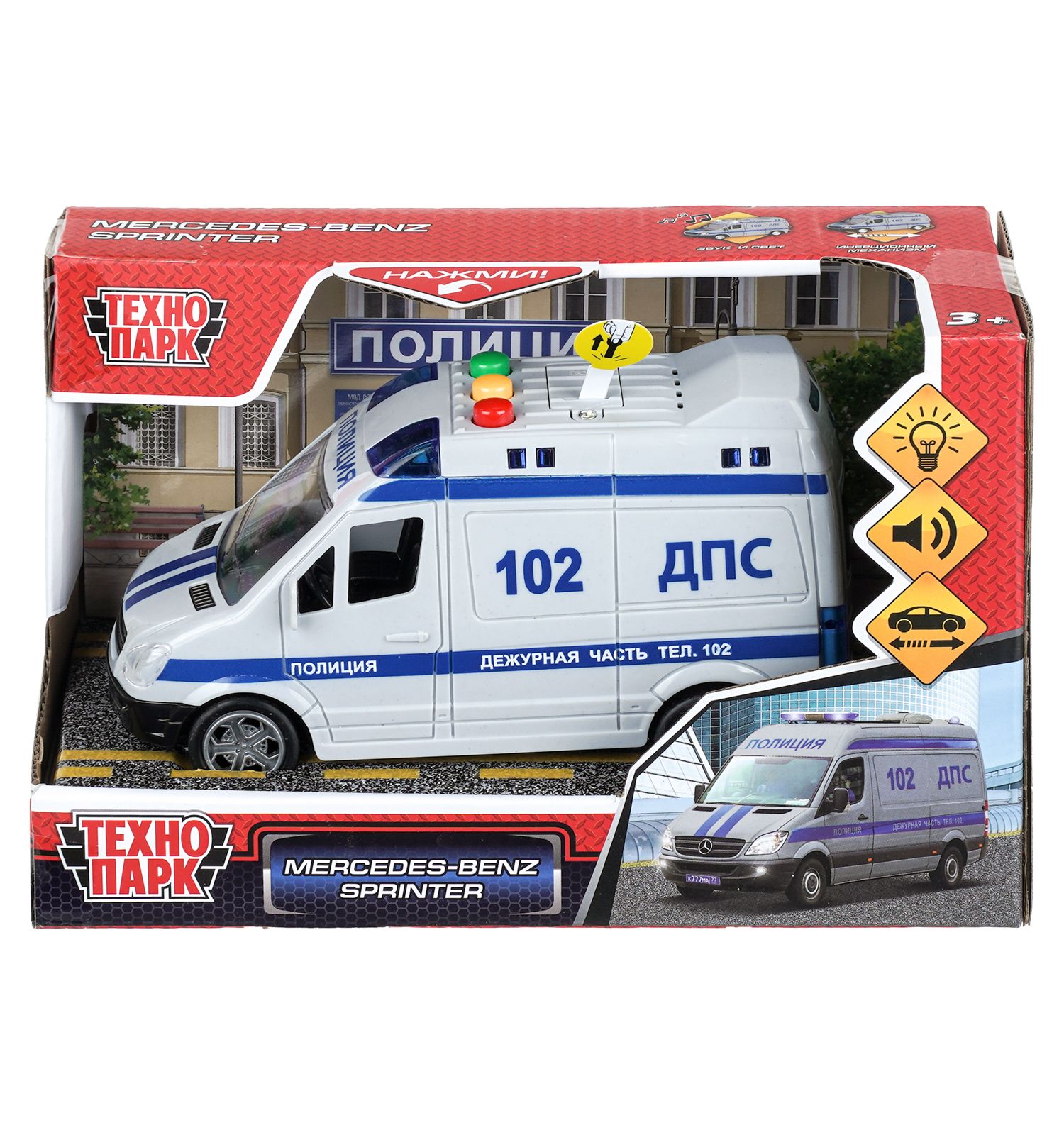 Полицейская машина Технопарк Mercedes Benz Sprinter 410330 - фото 8