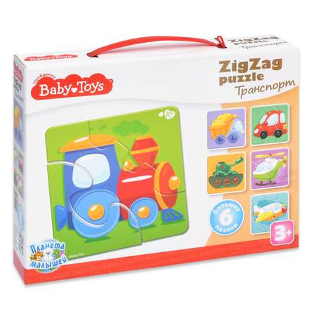 Пазл Десятое королевство Baby toys классический