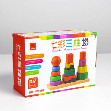 Игрушка Sima-Land пирамидка Трио