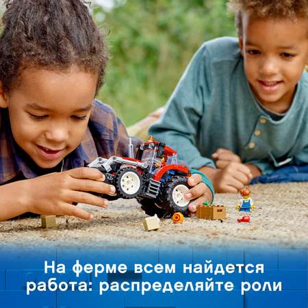 Конструктор LEGO City Great Vehicles Трактор блочный