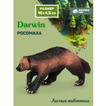 Фигурка DARWIN Лесные животные Росомаха