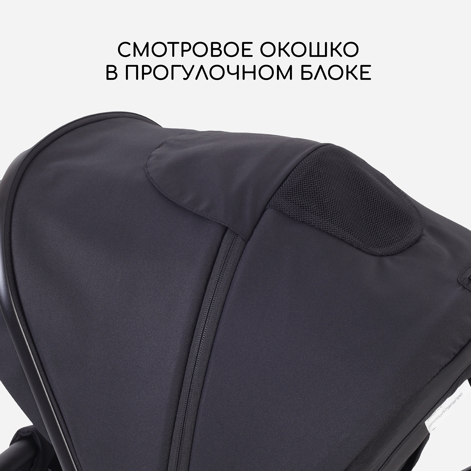 Коляска 2в1 Rant Basic Wave черный - фото 11