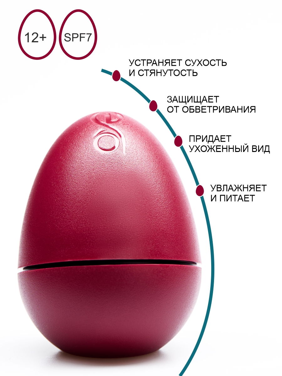Гигиеническая помада ЭКЗО - фото 2