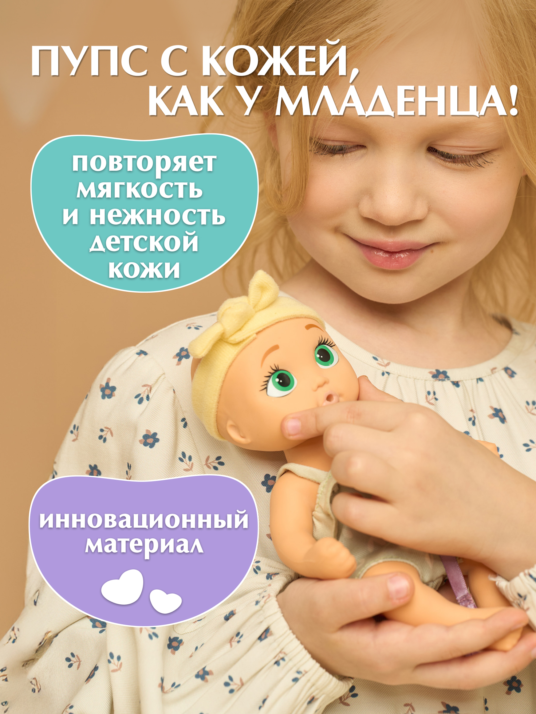Кукла пупс BE LOVED babies Одри 21 см с аксессуарами высота 21 см 924895IM - фото 2
