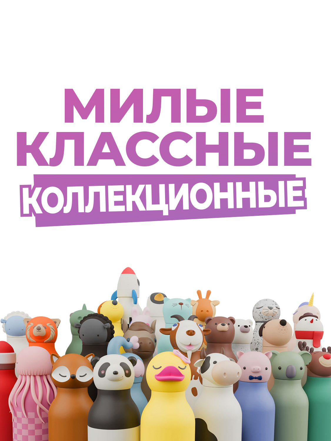 Термобутылка ASOBU Bestie Единорог, 460 мл - фото 6