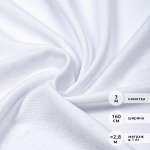 Ткань футер IDEAL 2х нитка петля поливискоза цвет белый 3м