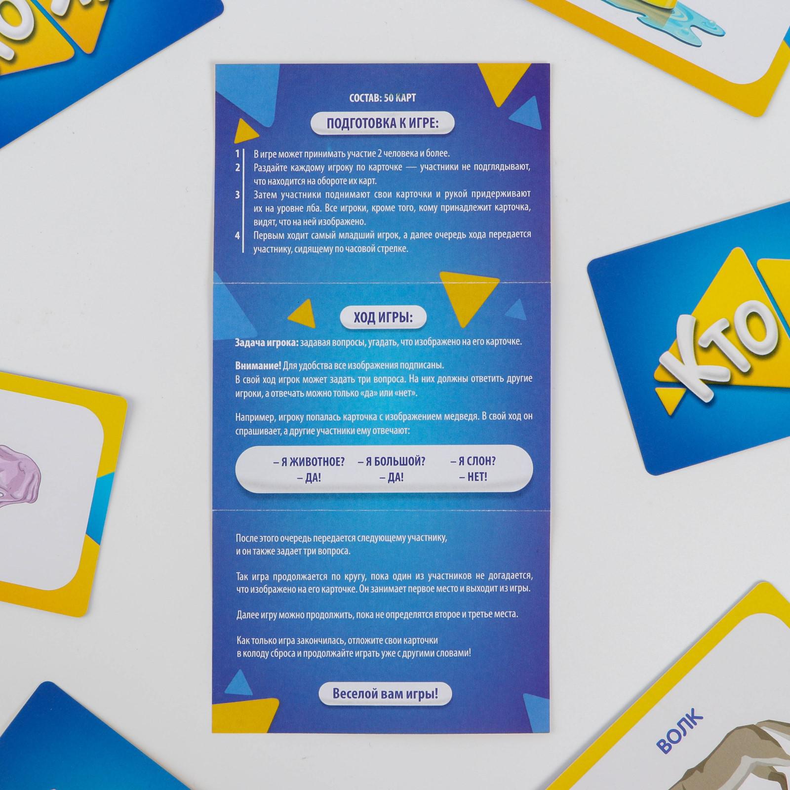 Настольная игра Лас Играс Карточная - фото 4