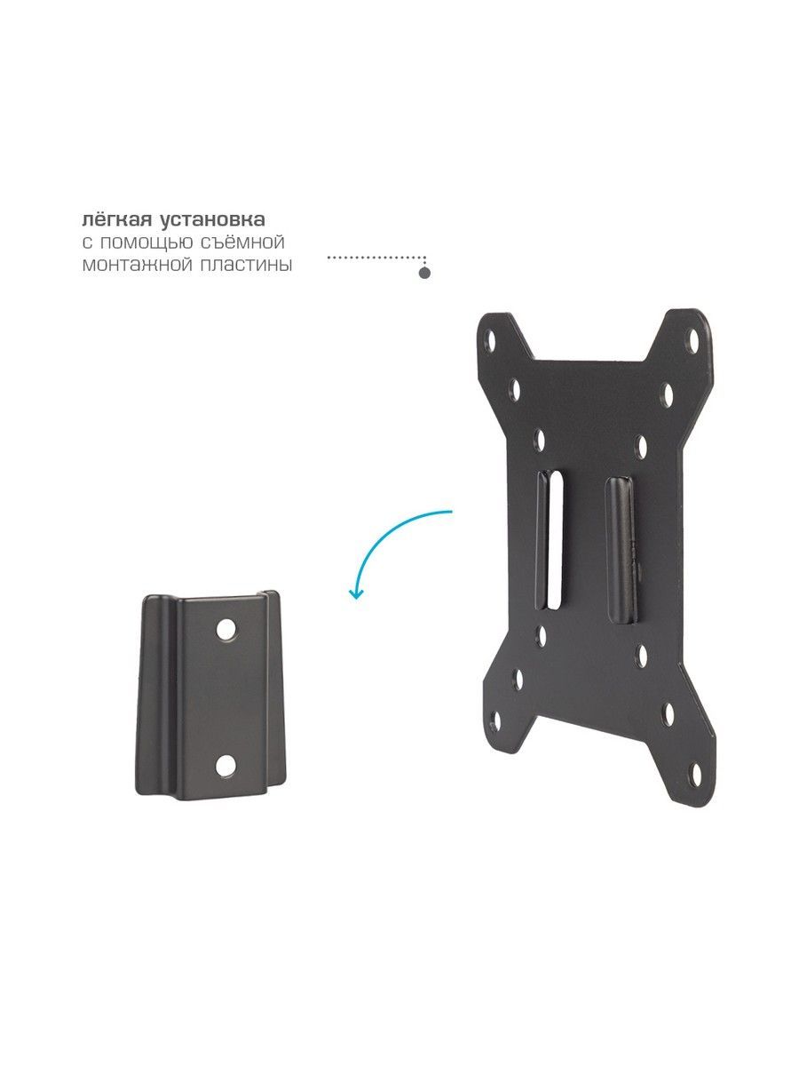 Кронштейн KROMAX Vega-3 - фото 4
