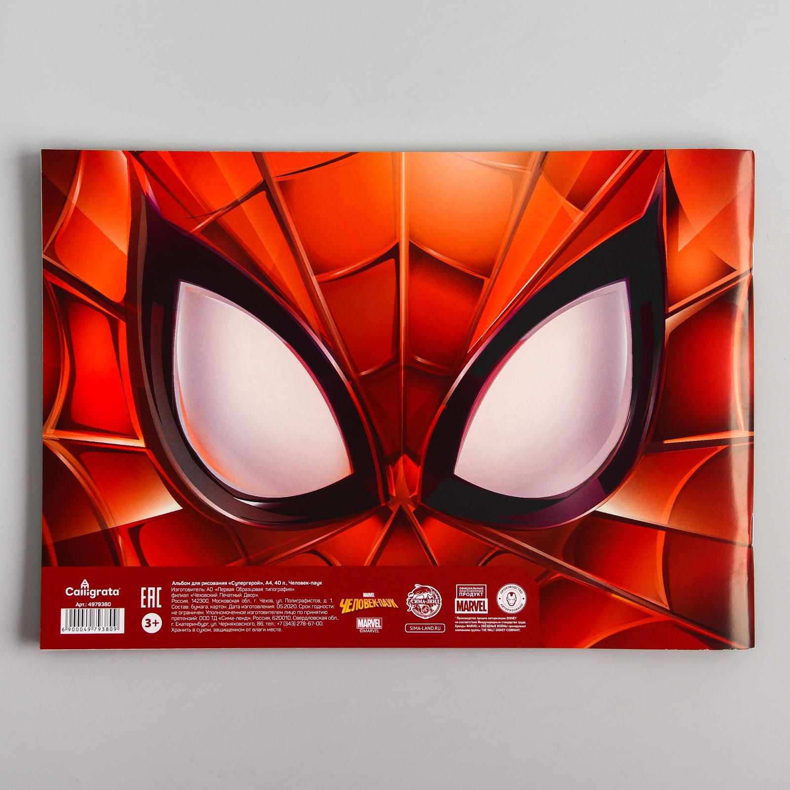 Альбом Marvel А4 40 лист. - фото 3