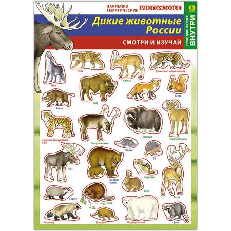 Пазл РУЗ Ко классический