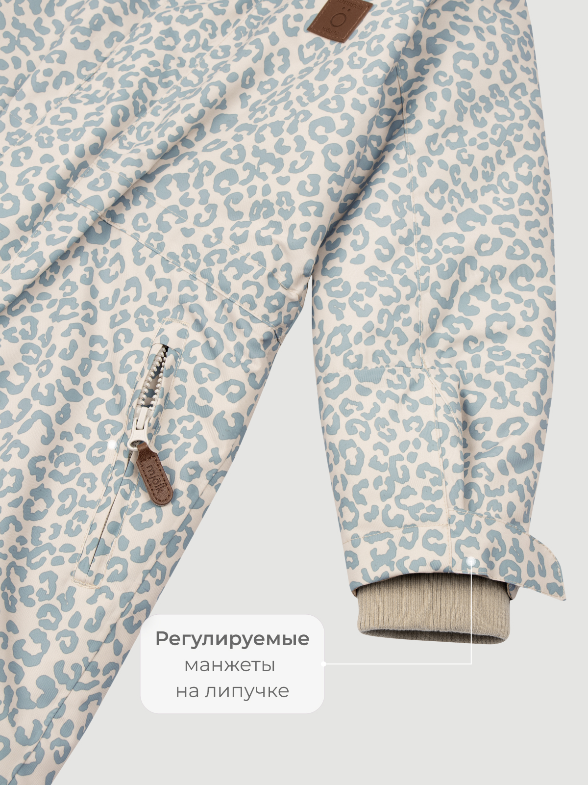 Комбинезон Mjolk 98007 - фото 10