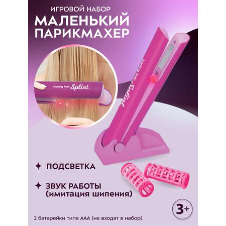 Игрушка AMORE BELLO инструменты