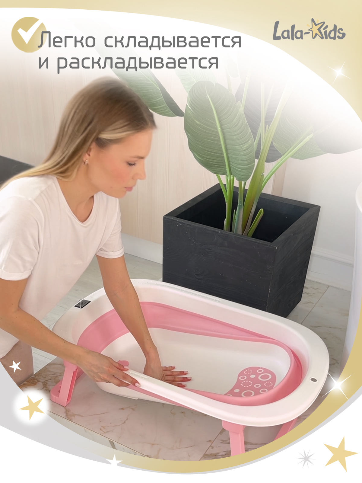 Складная ванночка для купания LaLa-Kids с термометром и матрасиком в комплекте - фото 3