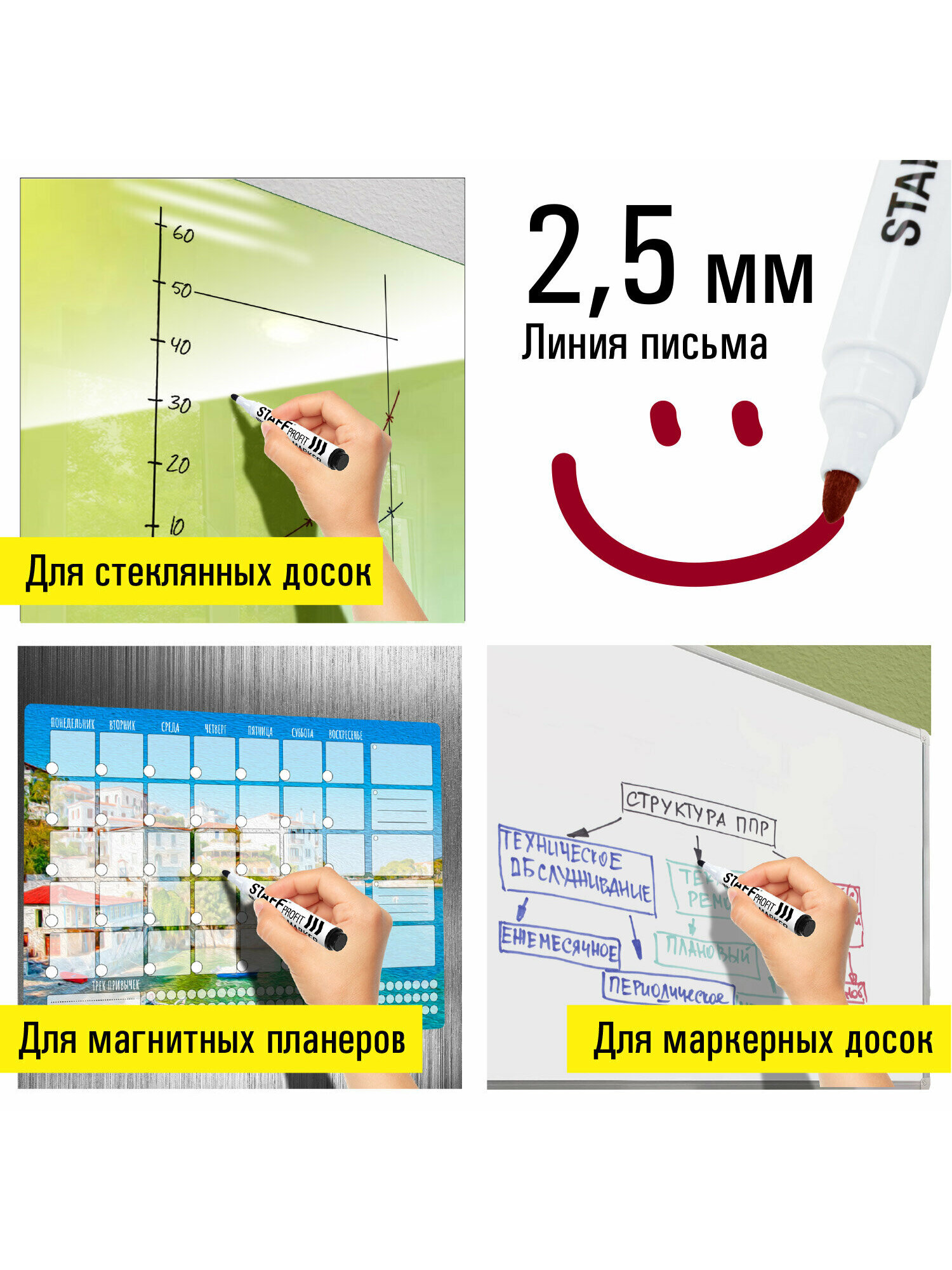 Маркеры Staff 4 шт. - фото 2