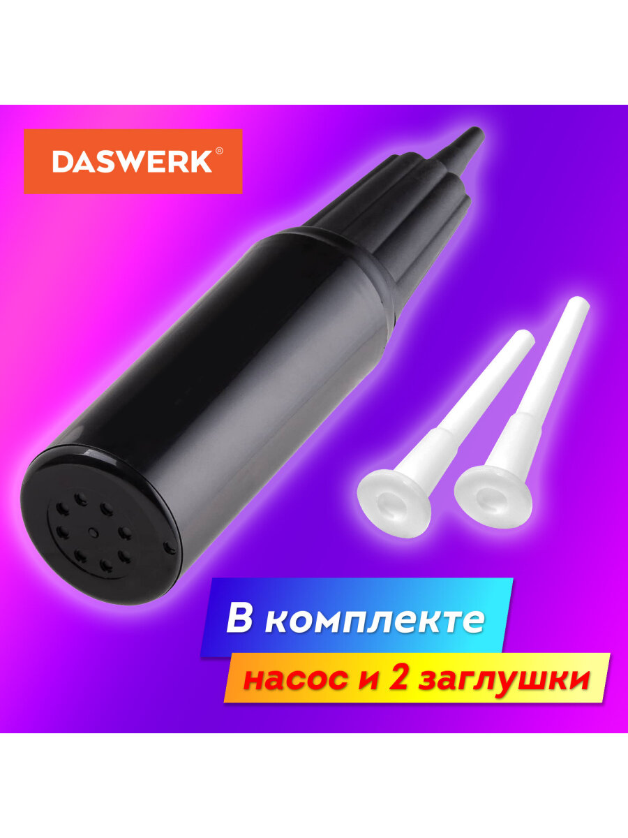 Фитбол DASWERK - фото 3