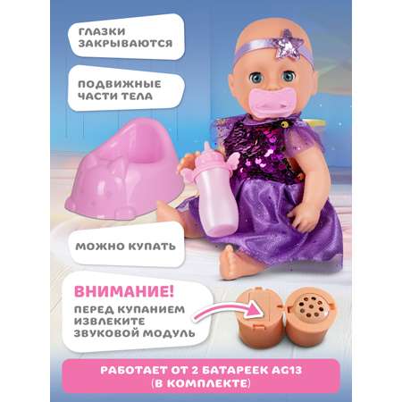 Кукла пупс AMORE BELLO интерактивная 22,5см