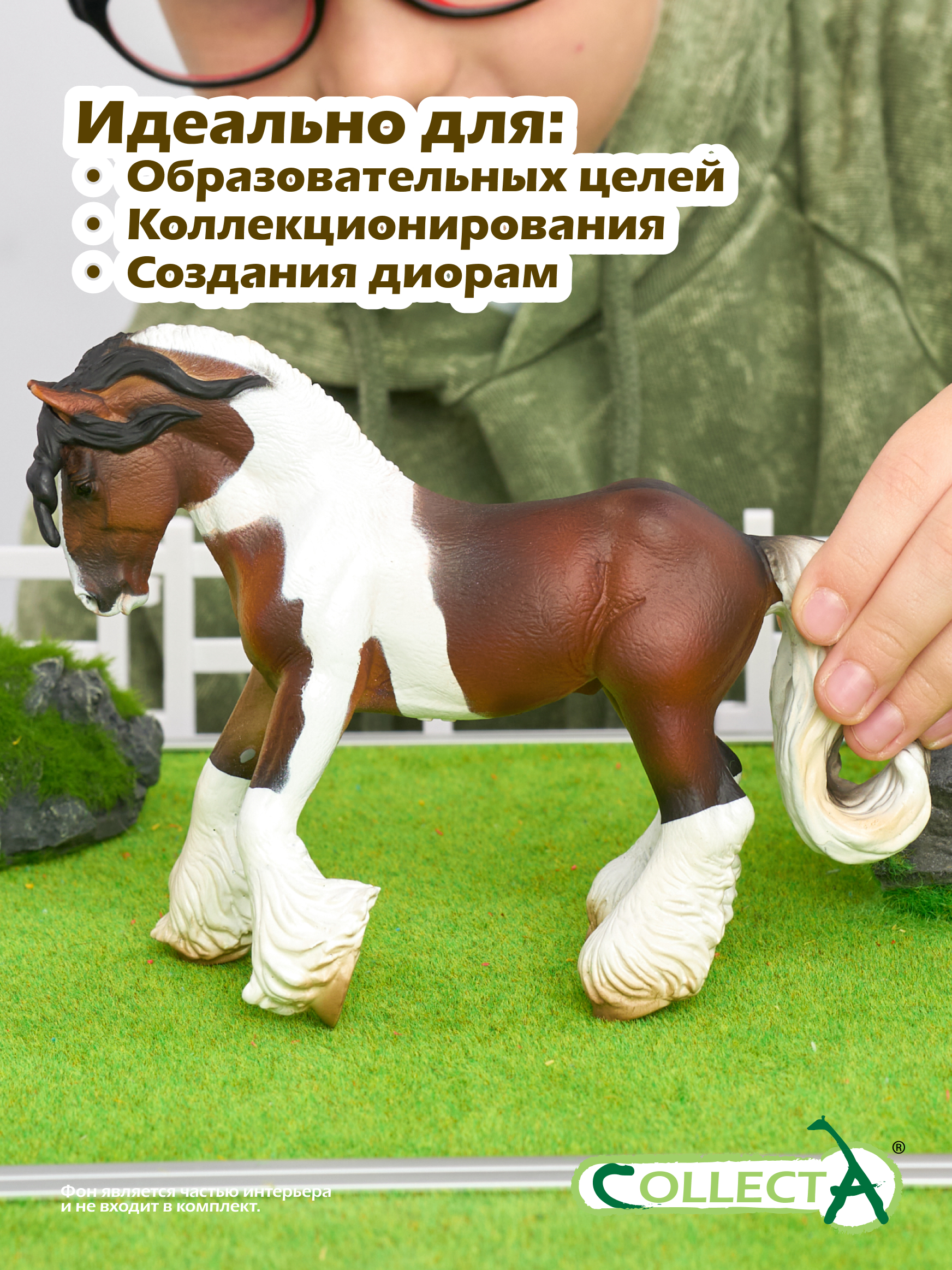 Фигурка Collecta Тинкер жеребец пегий - фото 6