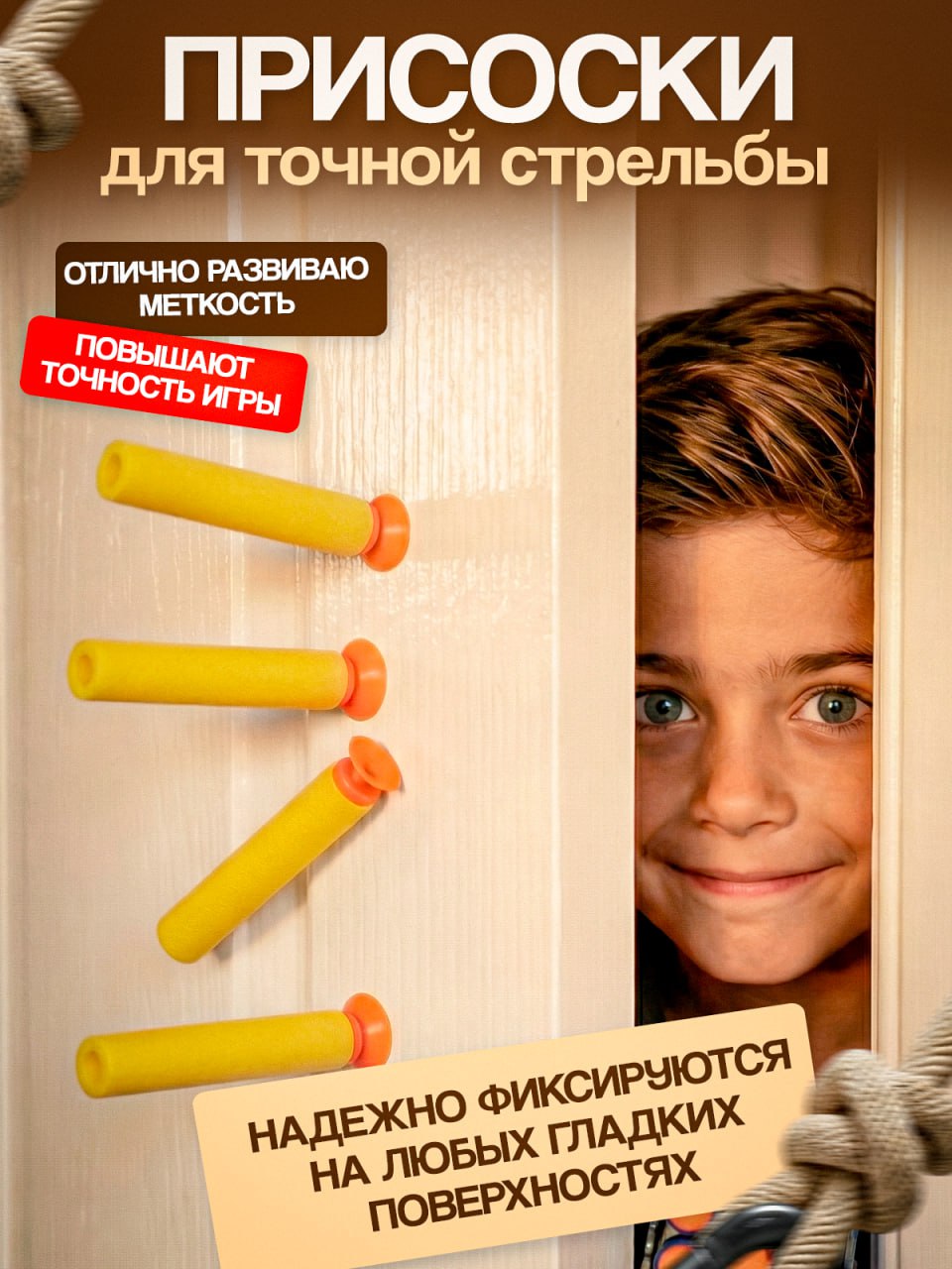 Игрушечные патроны MagicStyle - фото 4