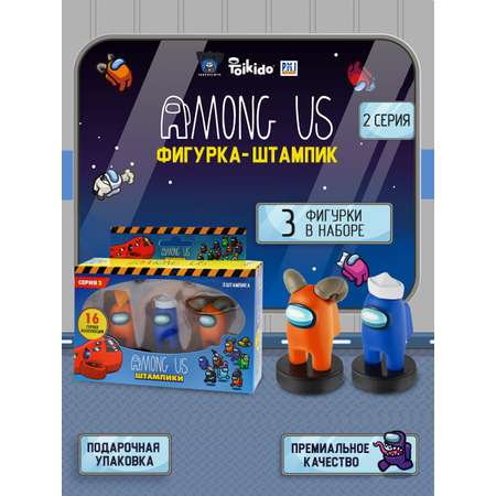 Игровой набор Among Us с сыром, синий и с рогами