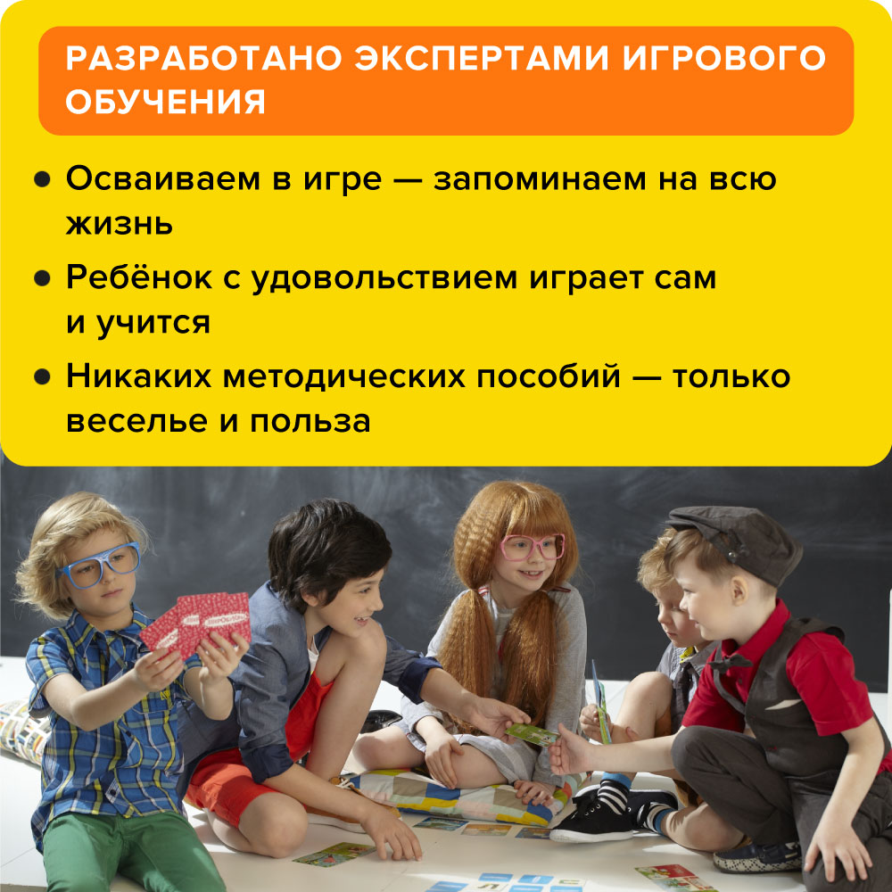 Настольная игра Банда умников - фото 2